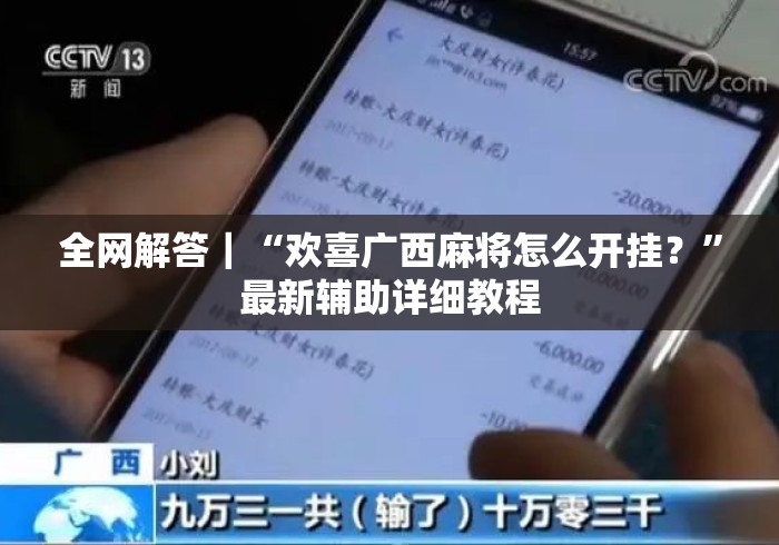 2026房卡必备“皇后大厅牛牛金花房卡“详细房卡教