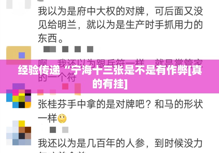 实测房卡教程“
青鸟牛牛金花
“房卡链接获取