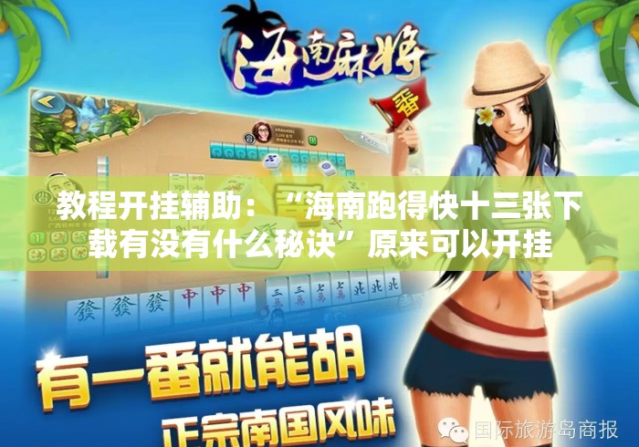 2026房卡必备“
新上游牛牛金花“房卡获取方式 