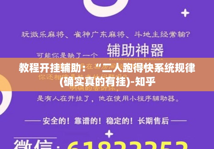 房卡必备教程“财神大厅房卡链接
“房卡获取方式