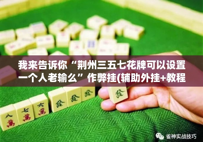 详细房卡教学“财神牛牛金花
房卡“轻松获取房卡全渠道