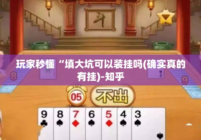 房卡必备教程“长虹大厅房卡链接
“详细房卡教