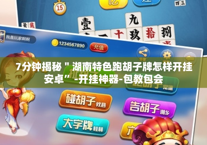 一分钟普及“财神大厅房卡链接
“详细房卡教程