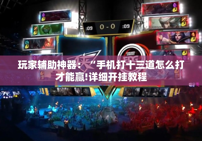 一分钟了解“财神大厅房卡链接
“房卡获取方式 