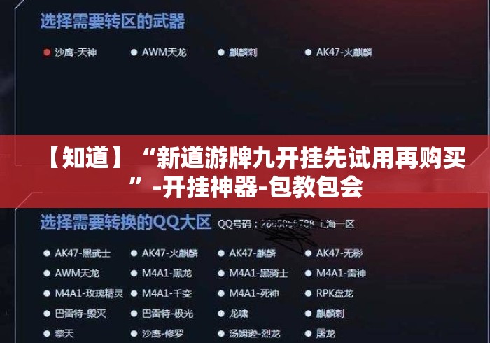 玩家测评“鸿运大厅房卡链接
“房卡链接获取