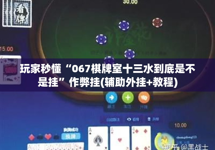 玩家测评“百万牛大厅房卡链接
“详细房卡教程