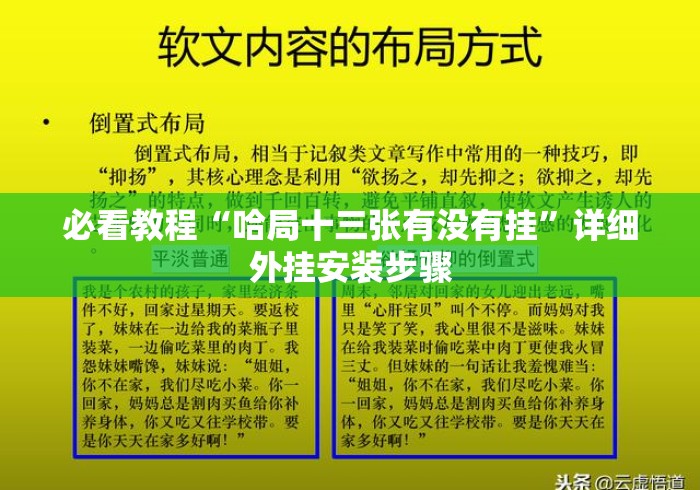 房卡必备教程“
新超凡牛牛金花“哪里买房卡获取链接
