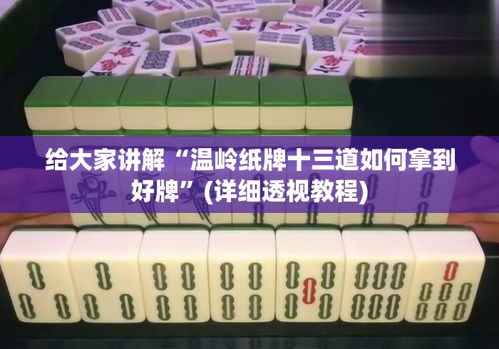 2026房卡教程“
女娲大厅牛牛金花“房卡链接获取 2026房卡教程“
女娲大厅牛牛金花“房卡链接获取