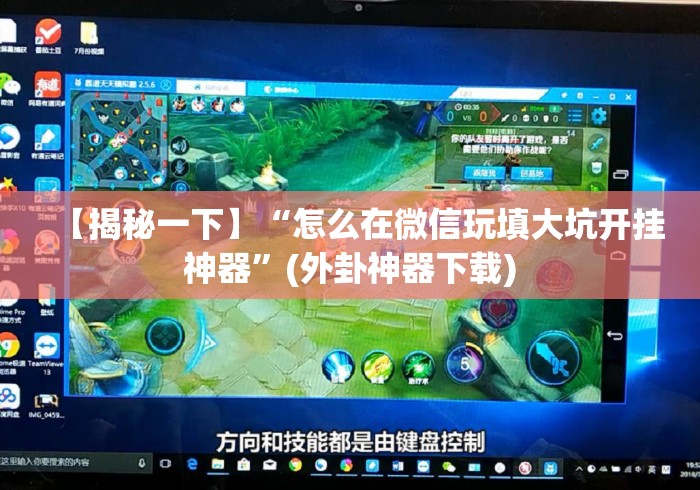 房卡必备教程“
新神盾大厅房卡链接
“详细房卡使用教程