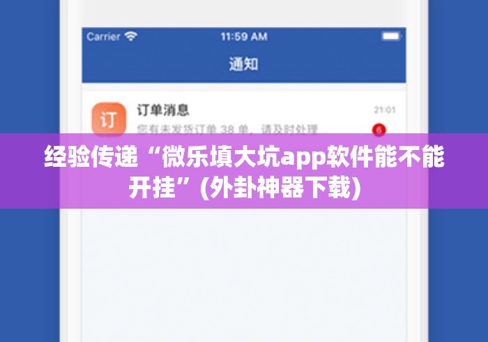 秒懂百科“
精卫大厅牛牛金花“详细房卡教 秒懂百科“
精卫大厅牛牛金花“详细房卡教