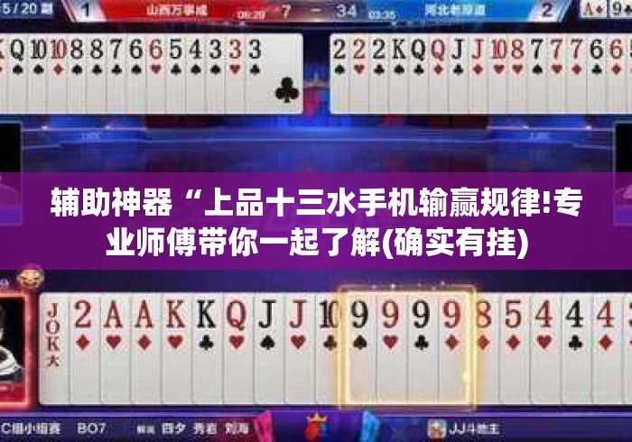 秒懂教程“大圣牛牛金花
“房卡链接获取 秒懂教程“大圣牛牛金花
“房卡链接获取