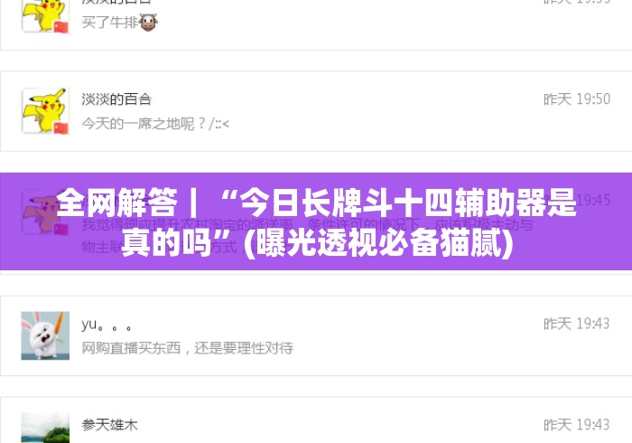 秒懂百科“
新道游牛牛金花
“详细房卡教 秒懂百科“
新道游牛牛金花
“详细房卡教