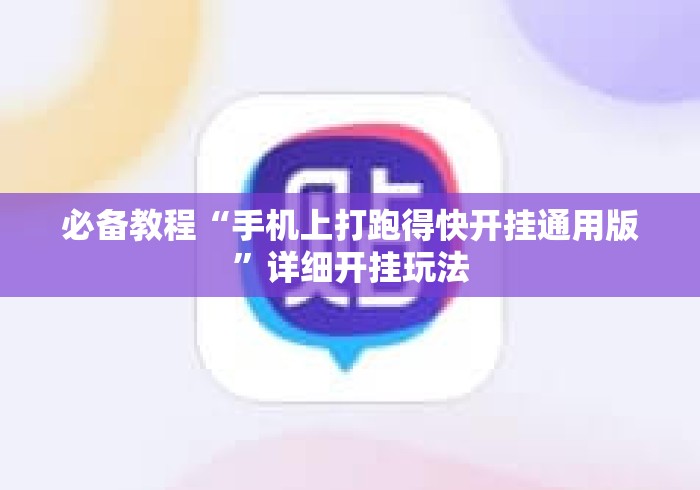 一分钟普及“人皇大厅房卡链接
“房卡获取方式