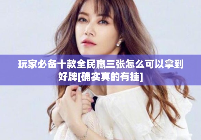 房卡全攻略“神皇大厅房卡链接
“购买房卡介绍