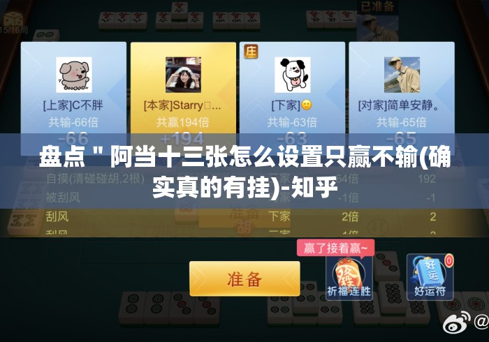 一分钟了解“新天道大厅房卡链接
“房卡使用教程