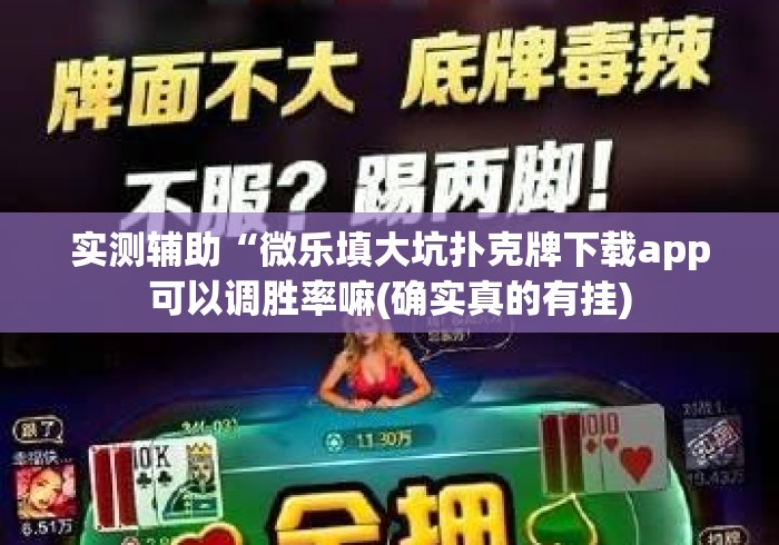 玩家必备教程“微信牛牛群房卡“房卡怎么买教程