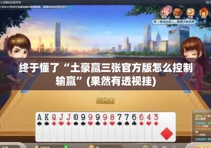 玩家必备教程“
流樱大厅房卡链接“房卡使用教程