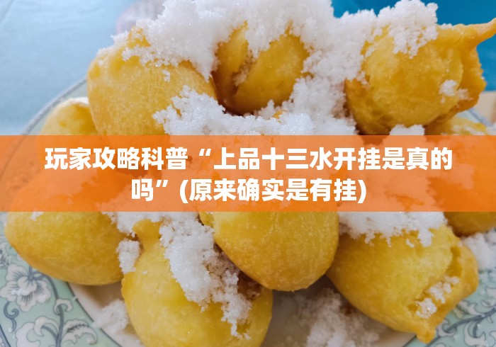 一分钟实测分享“财神牛牛金花
“房卡使用教程