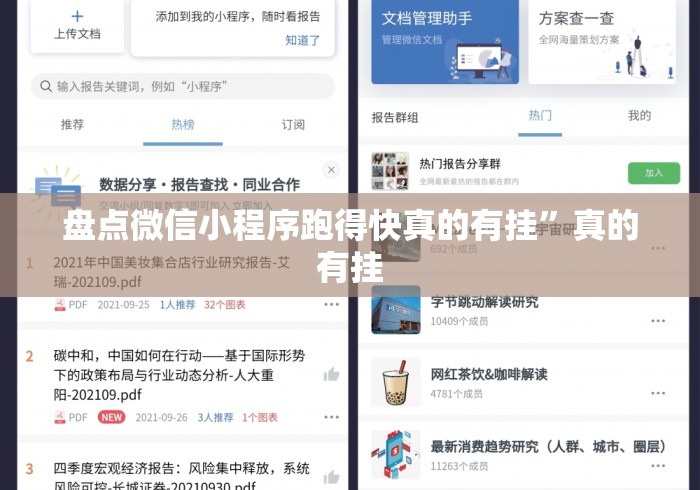 秒懂教程“卡农牛牛金花
“轻松获取房卡全渠道