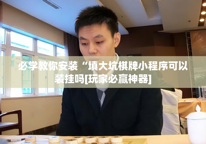 实测房卡教程“微信炸 金花房卡充值购买“房卡获取方式 