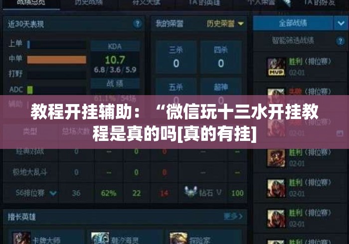 玩家必备教程“
新星游大厅房卡链接“获取房卡教程