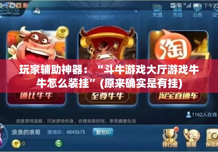 一分钟了解“乐酷大厅房卡链接
“房卡链接获取