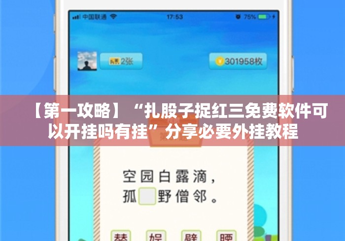 2026房卡教程“大圣牛牛金花
房卡“购买房卡介绍