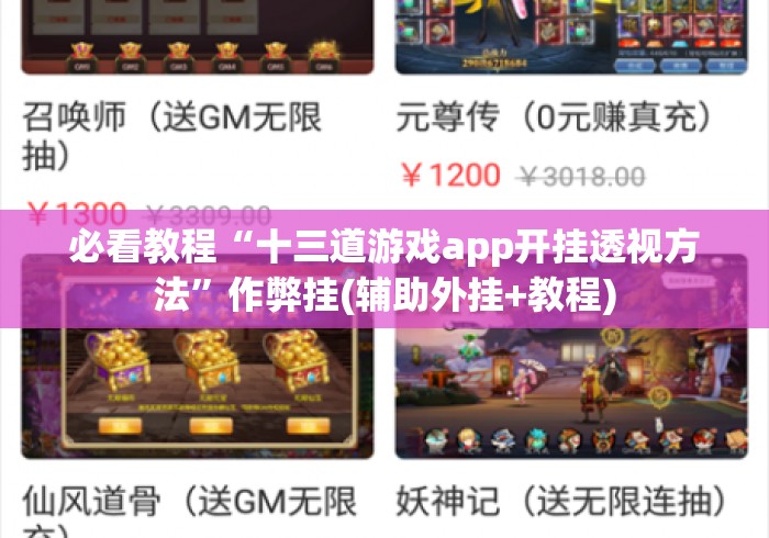 2026房卡教程“朱雀大厅牛牛金花房卡“轻松获取房卡全渠道