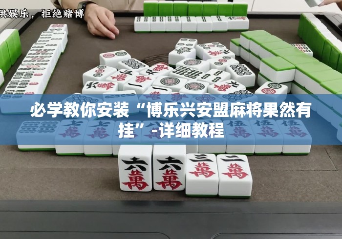 2026房卡必备“
新九哥牛牛金花
“房卡链接获取