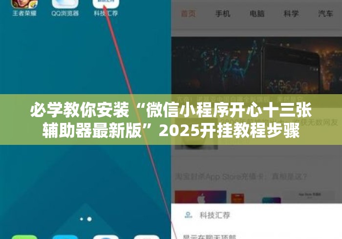 一分钟了解“新天道大厅房卡链接
“详细房卡怎么购买教程