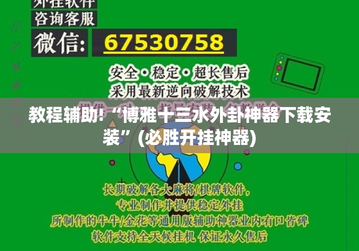 房卡必备教程“
新蓝鲸牛牛金花
“详细房卡怎么购买教程 房卡必备教程“
新蓝鲸牛牛金花
“详细房卡怎么购买教程