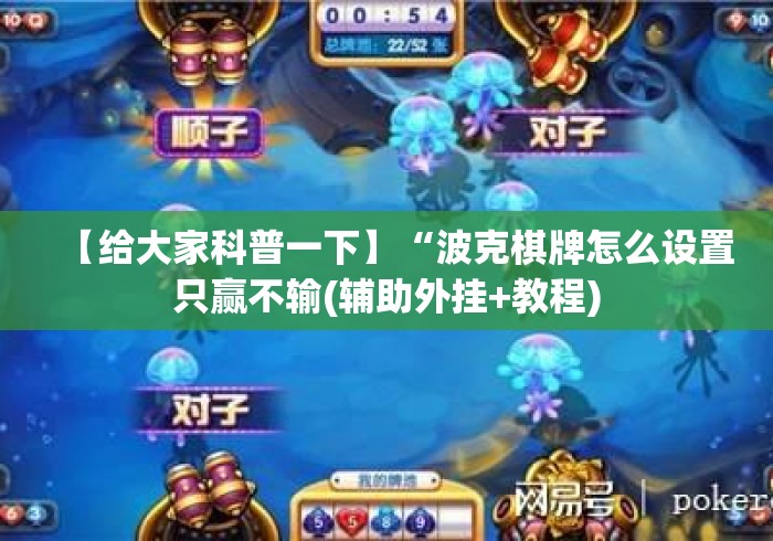 玩家必备教程“
新九游牛牛金花
“房卡怎么购买