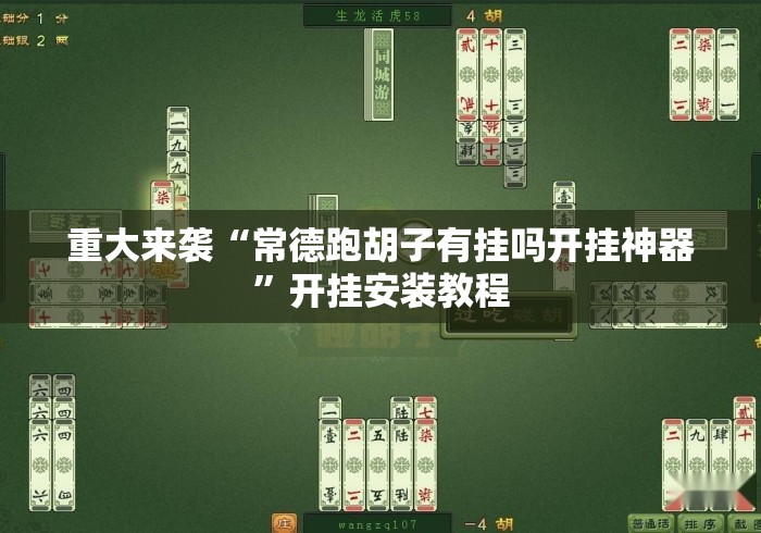 房卡必备教程“
新永和大厅房卡链接“获取房卡教程