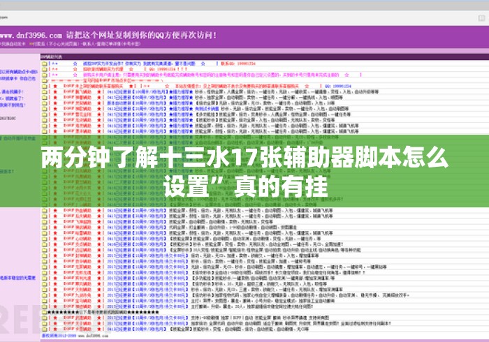 一分钟了解“神皇大厅房卡链接
“房卡怎么购买