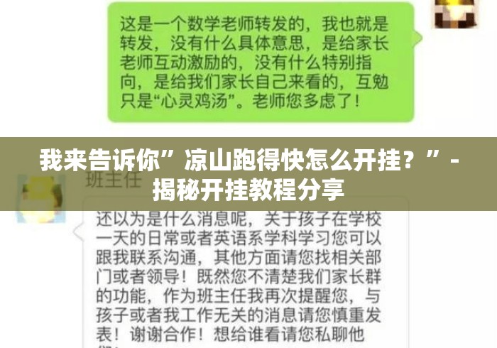 玩家必备教程“
新超凡大厅房卡链接
“房卡链接获取