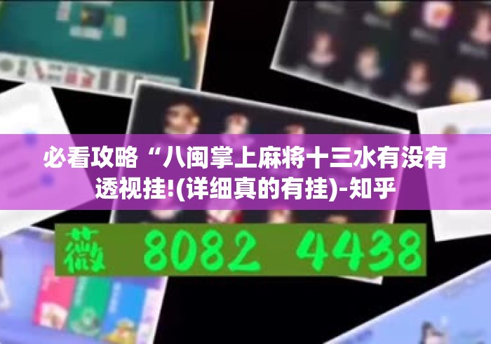 告诉你房卡“微信群斗牛房卡如何充值“购买房卡介绍 告诉你房卡“微信群斗牛房卡如何充值“购买房卡介绍