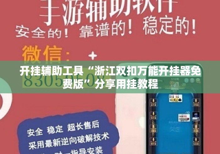 房卡必备教程“
时光互娱大厅房卡链接“房卡获取方式 