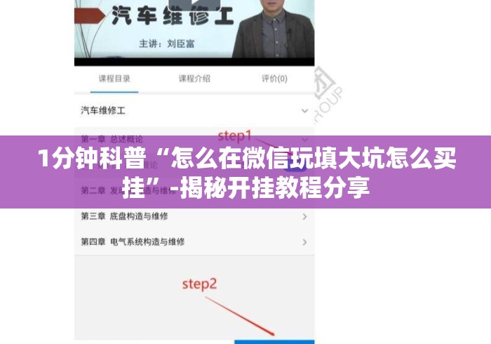 玩家必备教程“微信炸 金花房卡怎么弄“详细房卡使用教程