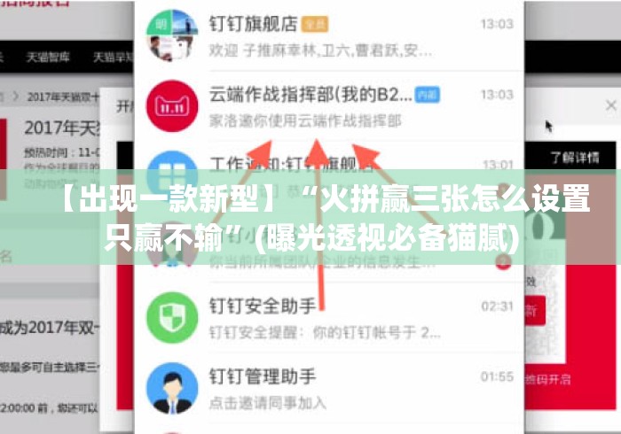 2026房卡教程“卡农牛牛金花
“详细房卡教程 2026房卡教程“卡农牛牛金花
“详细房卡教程