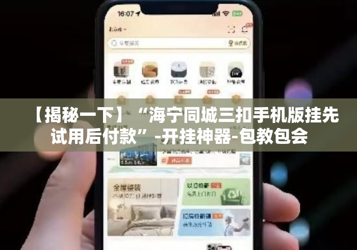 房卡必备教程“
西兵大厅房卡链接“房卡链接获取