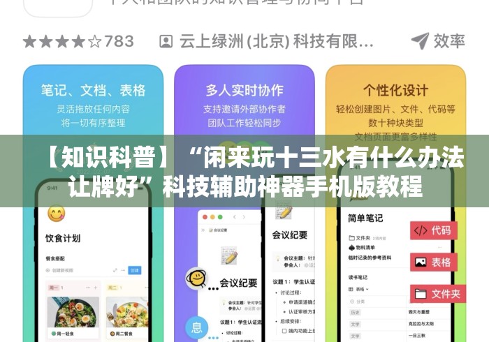 实测房卡教程“天酷牛牛金花
房卡“房卡获取方式 实测房卡教程“天酷牛牛金花
房卡“房卡获取方式
