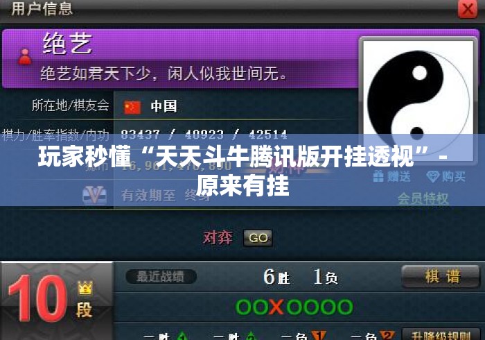 房卡必备教程“
东游大厅房卡链接
“房卡获取方式 