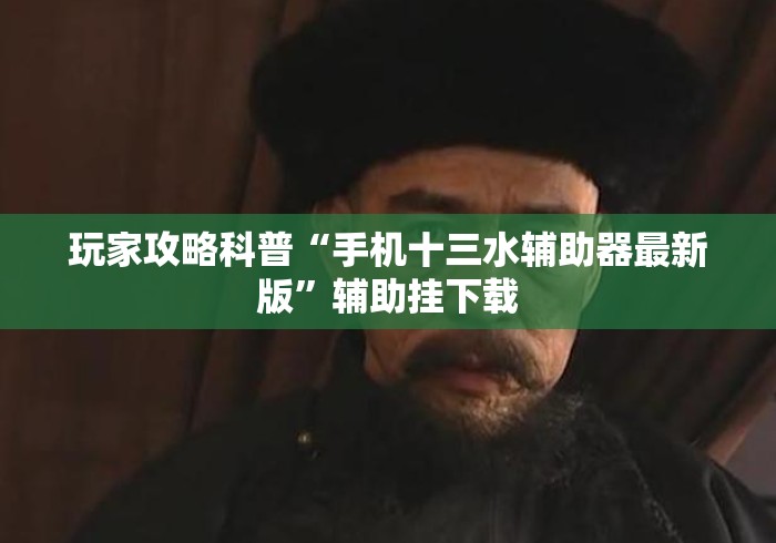 2026房卡教程“新九神牛牛金花“房卡怎么购买 2026房卡教程“新九神牛牛金花“房卡怎么购买