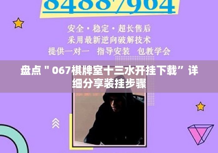 秒懂百科“
新世界牛牛金花“获取房卡教程