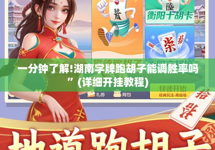 房卡必备教程“
新蓝鲸大厅房卡链接“购买房卡介绍