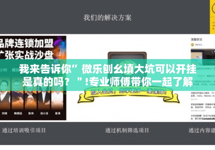 玩家必知“新九哥牛牛金花
房卡“获取房卡教程 玩家必知“新九哥牛牛金花
房卡“获取房卡教程