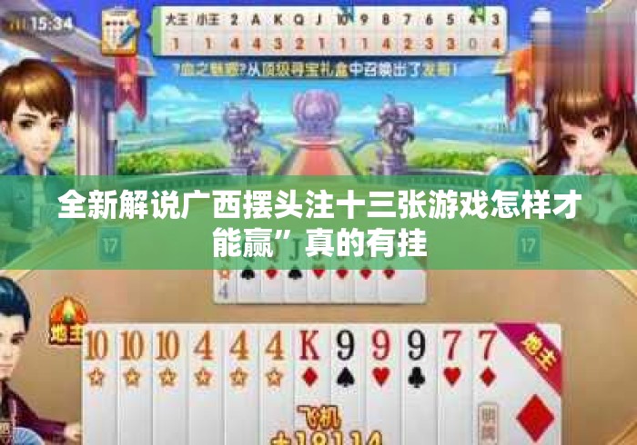 房卡必备教程“
青鸟牛牛金花
“房卡获取方式 
