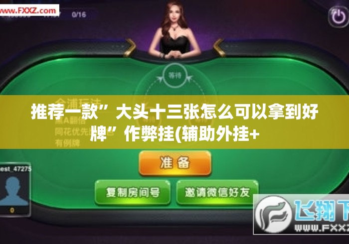 一分钟了解“乐酷大厅房卡链接
“购买房卡介绍