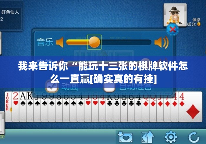 玩家测评“大圣大厅房卡链接
“详细房卡教