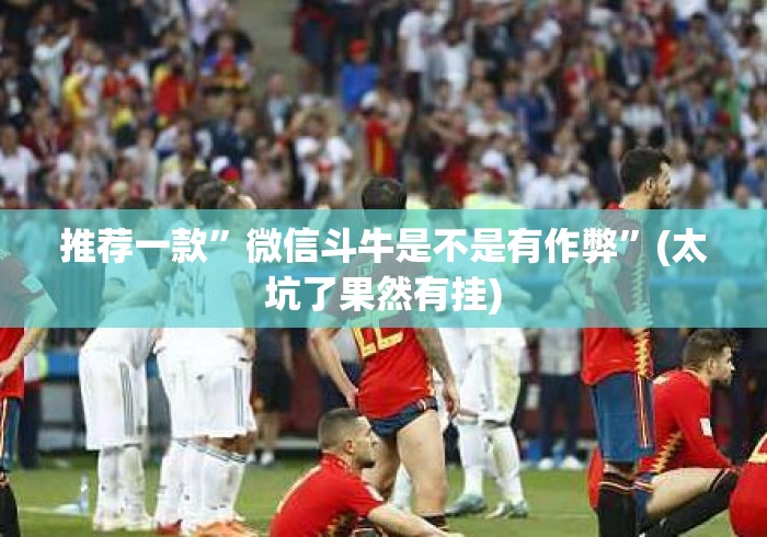 告诉你房卡“新永和牛牛金花
“房卡怎么购买